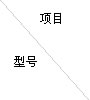 全瓷、超輕瓷規(guī)整填料